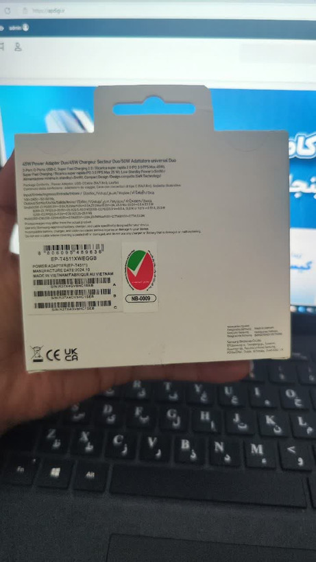 شارژر فست 45 وات سامسونگ مدل EP-T4511 Low Standby به همراه کابل 1.8 متری_سه پین