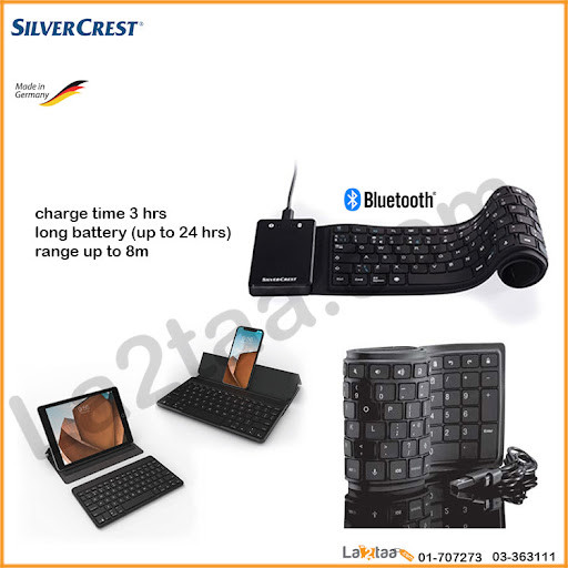 کیبورد بلوتوثی قابل انعطاف سیلورکرست SILVERCREST